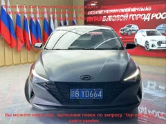 2022 Hyundai Elantra 1.5L CVT 20th SE 20th Anniversary — фото 2