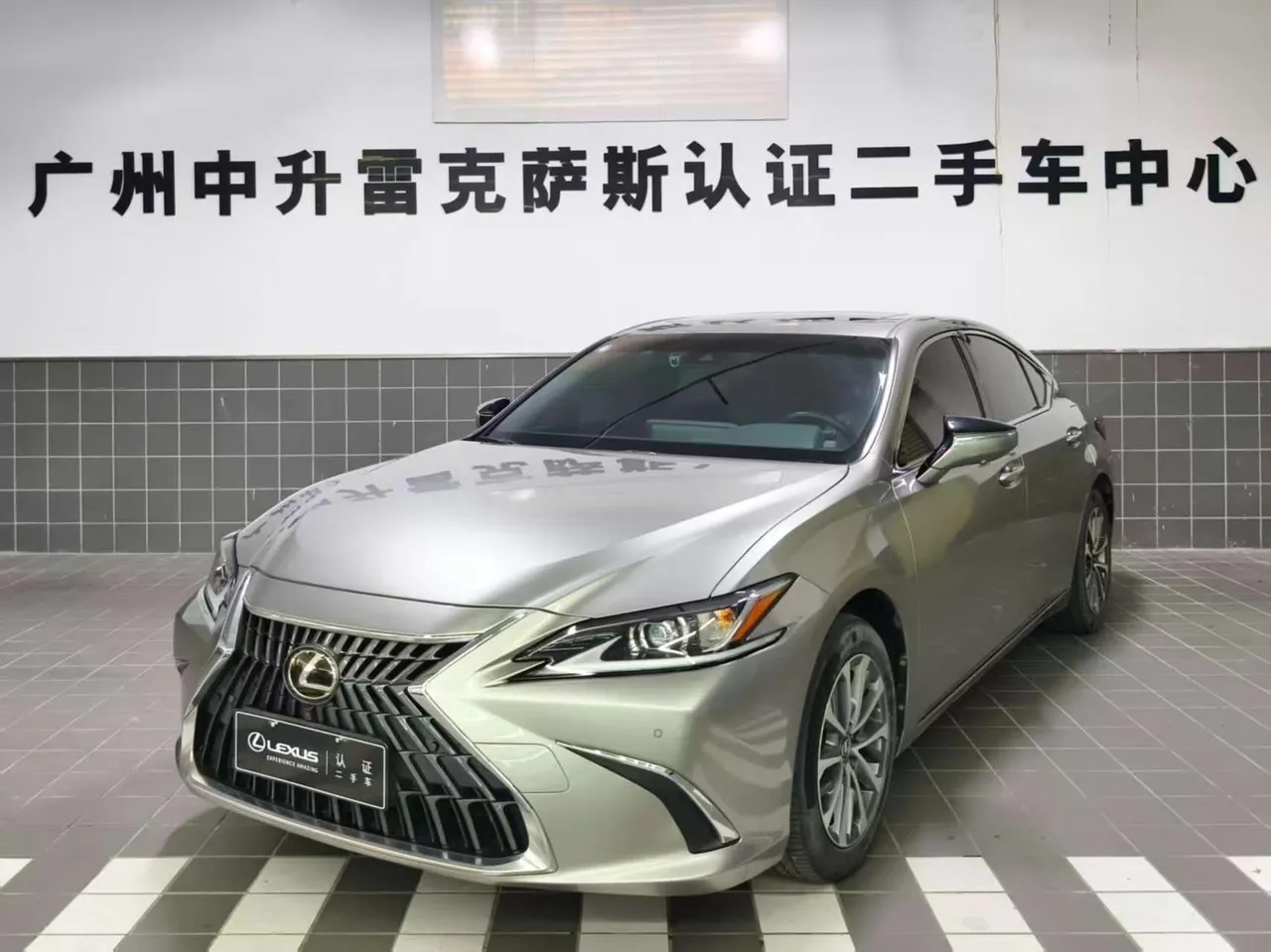 2022 Lexus ES 200 Excellence