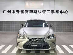 2022 Lexus ES 200 Excellence — фото 2