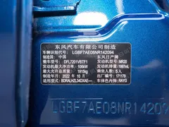 2022 Nissan Teana 2.0L XL-Upr Premium, синий — фото 3