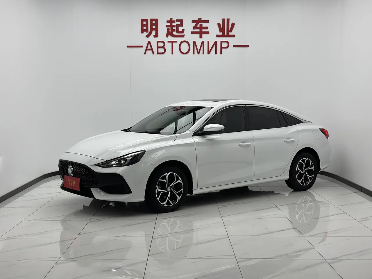 2023 MG MG5 180DVVT CVT Luxury