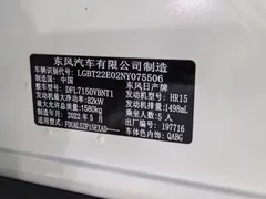 2022 Nissan Kicks 1.5L XV CVT Luxury, белый — фото 16