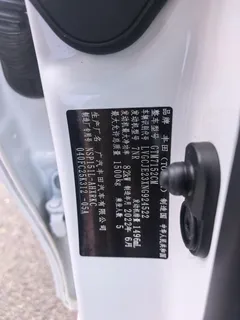 2022 Toyota Yaris L Zhixuan 1.5L CVT Leading Plus, белый — фото 7