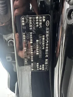 2021 Hyundai ix35 2.0L AT 2WD Leading GLS, чёрный — фото 10
