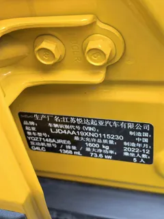2021 Kia Yipao 1.4L CVT Sunroof, жёлтый — фото 6