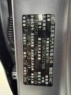2022 Hyundai Elantra 1.5L CVT 20th SE 20th Anniversary — фото 7