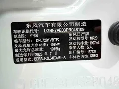 2022 Nissan Teana 2.0L XL-Upr Premium, белый — фото 20