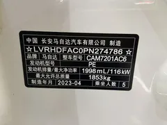 2022 Mazda Mazda3 2.0L AT, белый — фото 11