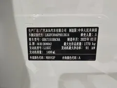 2023 Honda Vezel 1.5L CVT Tech, белый — фото 11