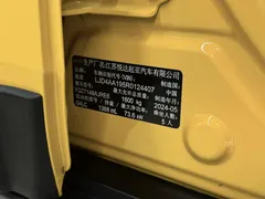 2021 Kia Yipao 1.4L CVT Sunroof, жёлтый — фото 3