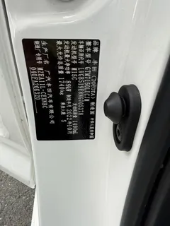 2022 Toyota Levin TNGA 1.5L Leading, белый — фото 24