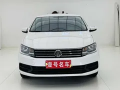 2021 Volkswagen Santana 1.5L AT Fashion, белый — фото 2