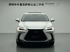2022 Lexus NX 260 2WD, белый — фото 2