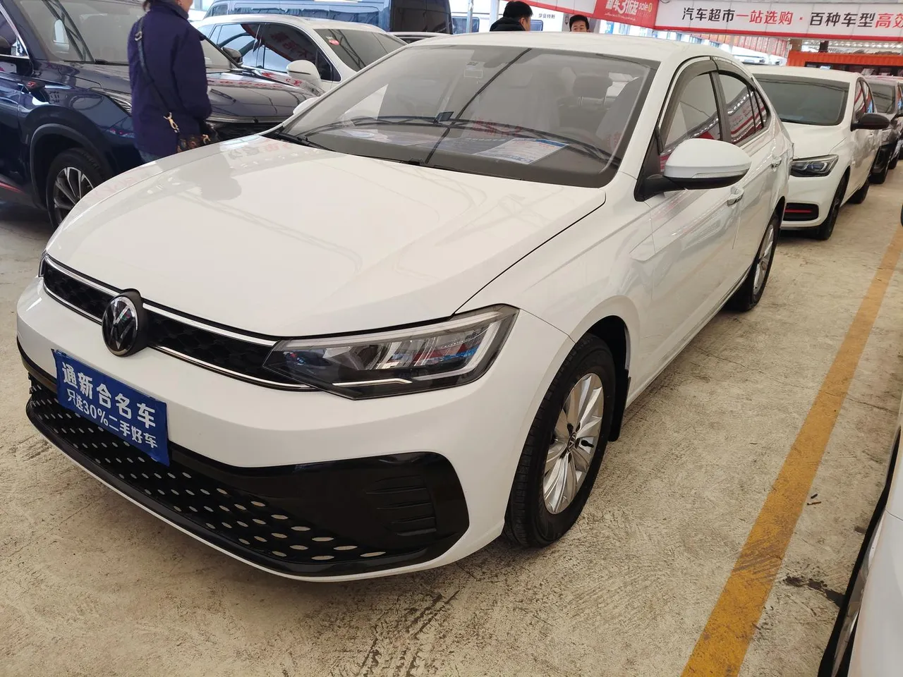 2023 Volkswagen Lavida 1.5L AT