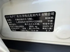 2021 Kia Yipao 1.4L CVT Sunroof, белый — фото 12
