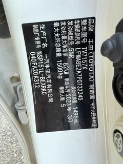 2022 Toyota Vios 1.5L CVT 20th Anniversary, белый — фото 18