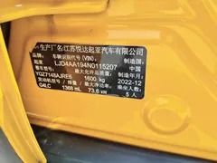 2021 Kia Yipao 1.4L CVT Sunroof, жёлтый — фото 9