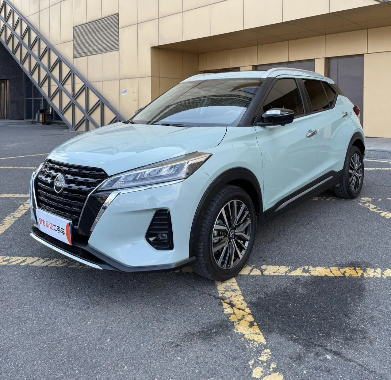 2023 Nissan Kicks 1.5L Luxury