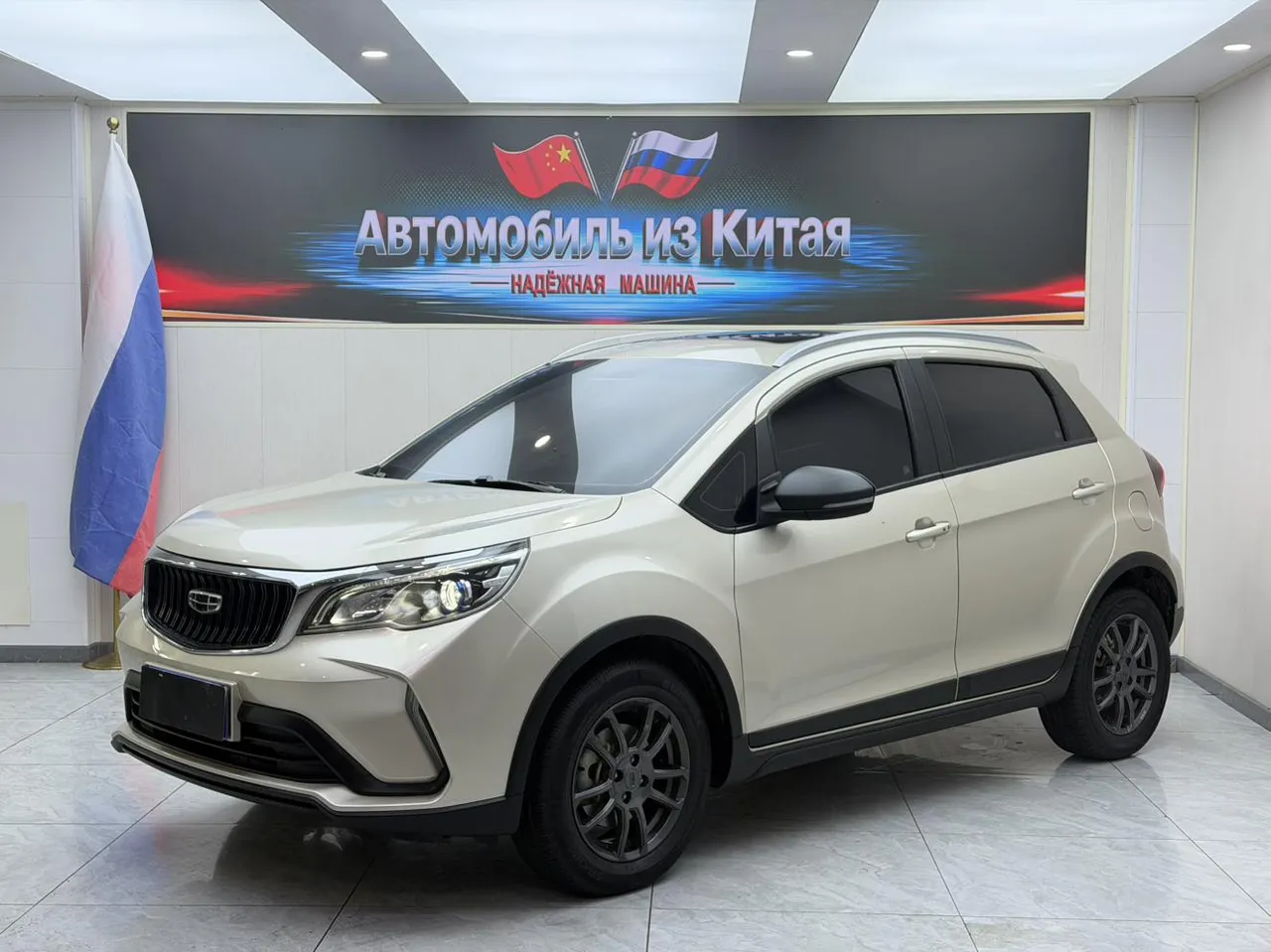 2021 Geely Vision X3 1.5L CVT Premium