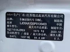 2023 Kia Seltos 1.5L IVT Luxury, белый — фото 19