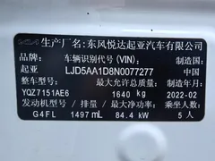 2021 Kia Seltos 1.5L CVT Trend, белый — фото 21