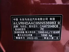 2022 Mazda CX-30 2.0L AT, красный — фото 20