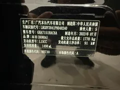 2023 Honda Vezel 1.5L CVT Tech, чёрный — фото 7