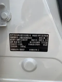 2022 Honda XR-V 1.5L CVT Obsidian, белый — фото 20