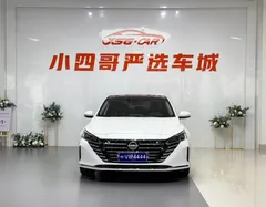 2022 Nissan Teana 2.0L XL-TLS, белый — фото 3