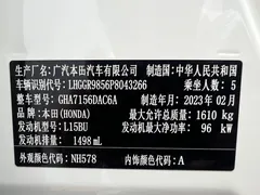2022 Honda Fit 1.5L CVT Sunroof, белый — фото 20
