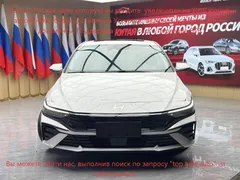 2023 Hyundai Elantra 1.5L CVT LUX Premium, белый — фото 2