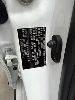 2022 Toyota Yaris L Zhixuan X 1.5L CVT Leading Plus, белый — фото 5