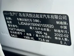 2021 Kia Yipao 1.4L CVT Sunroof, белый — фото 15