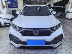2022 Honda XR-V 1.5L CVT Obsidian, белый — фото 2