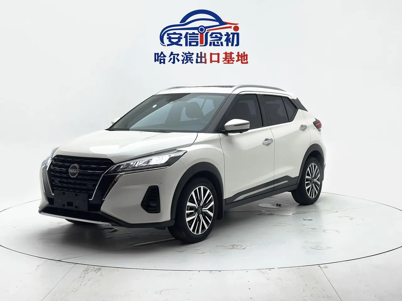 2023 Nissan Kicks 1.5L Luxury