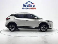 2023 Nissan Kicks 1.5L Luxury, белый — фото 7