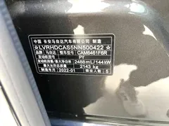 2022 Mazda CX-5 2.5L AT 4WD Premium — фото 10