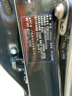 2023 Toyota Camry 2.0G Luxury, чёрный — фото 10