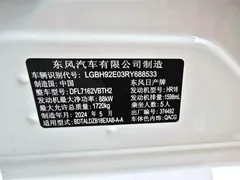2023 Nissan Sylphy 1.6L CVT, белый — фото 10