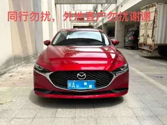 2022 Mazda Mazda3 2.0L AT, красный — фото 2