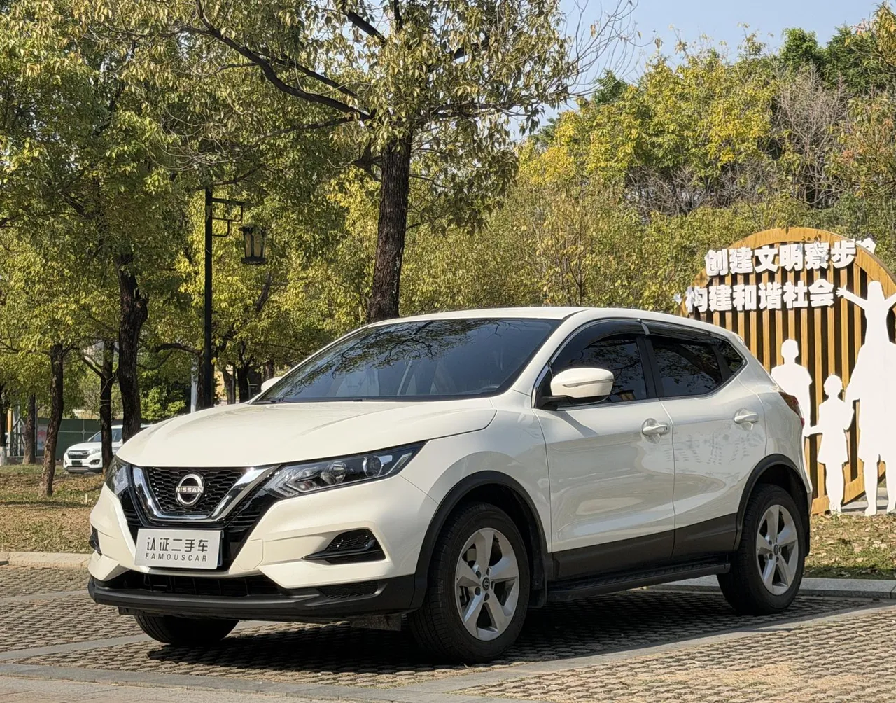 2023 Nissan Qashqai Classic 2.0L Comfort