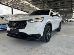 2023 Honda XR-V 1.5L CVT, белый — фото 1