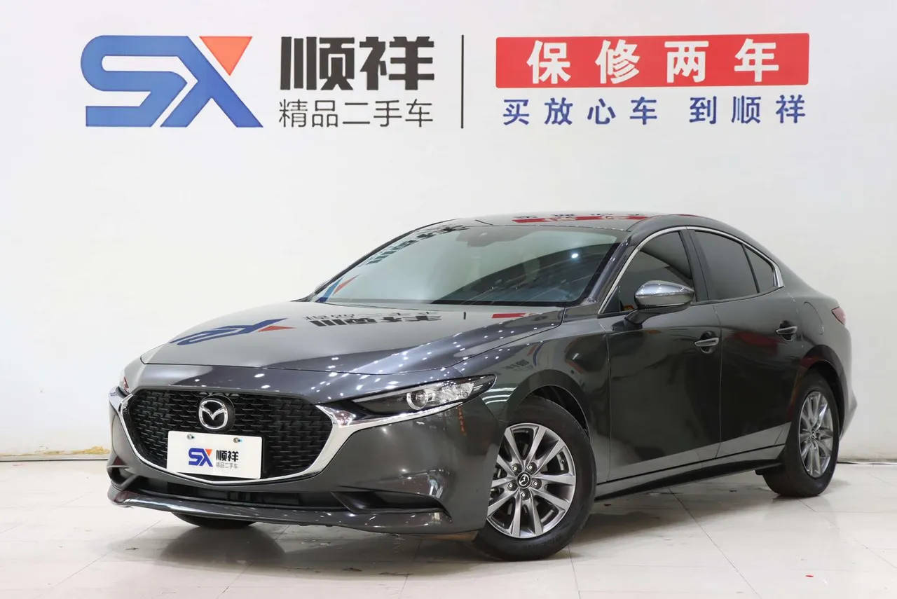 2023 Mazda Mazda3 2.0L AT