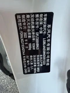 2022 Nissan Qashqai 2.0L XV Prem Luxury, белый — фото 24
