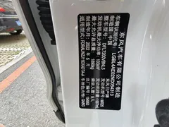 2022 Nissan Qashqai 2.0L XV Prem Luxury, белый — фото 12