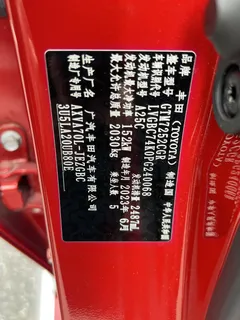 2023 Toyota Camry 2.5G Luxury, белый — фото 9