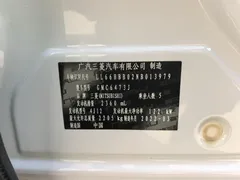 2021 Mitsubishi Outlander 2.4L 4WD 5-seat, белый — фото 19