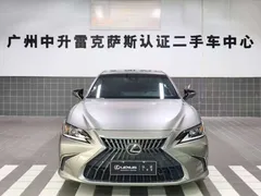 2022 Lexus ES 200 Excellence — фото 2