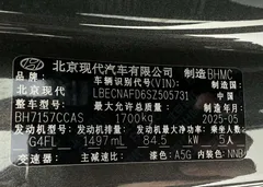 2023 Hyundai Elantra 1.5L CVT GLX Elite — фото 21