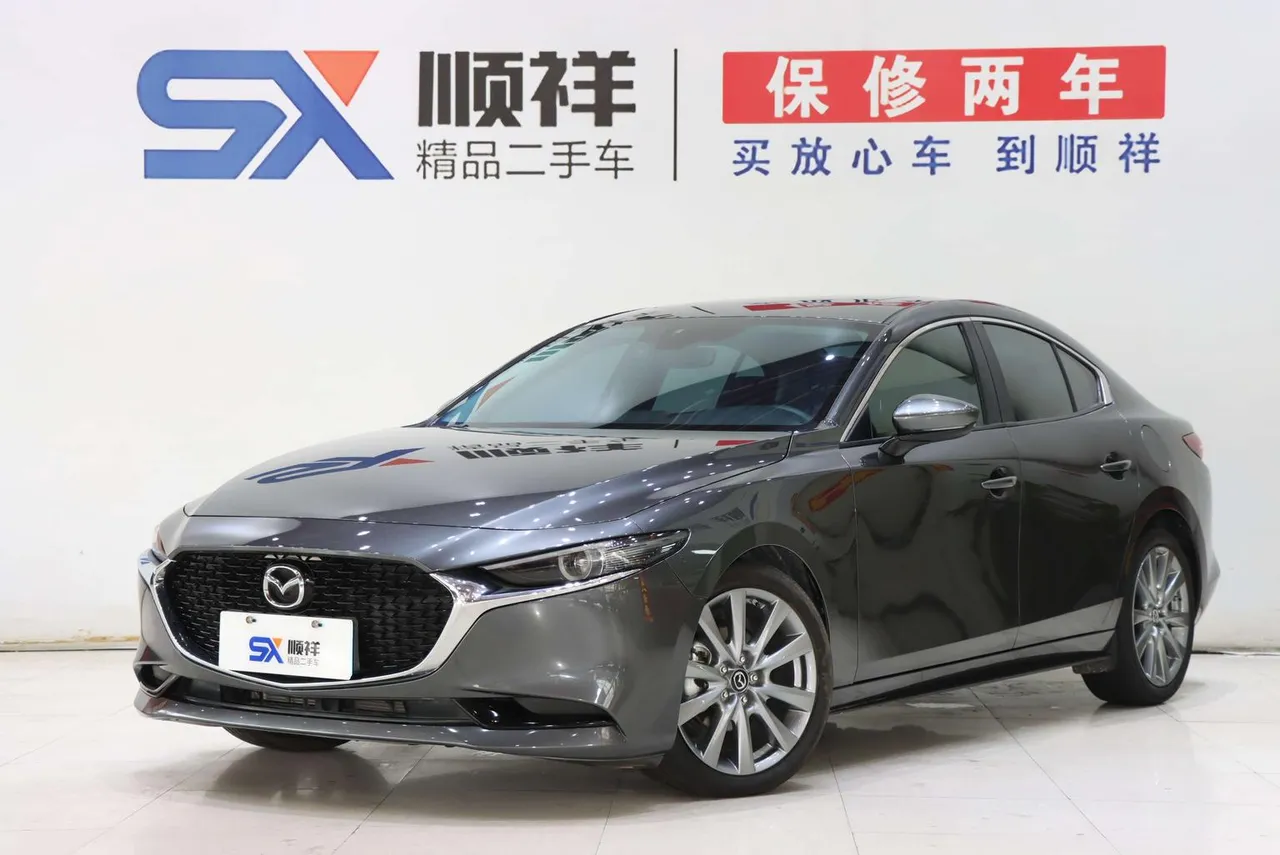 2023 Mazda Mazda3 2.0L AT